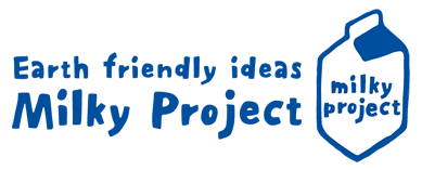 地球に優しいアイデアミルキープロジェクト Earth friendly ideas - milky project